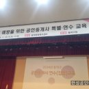 류상규박사공인중개사사무소 네이버블로그