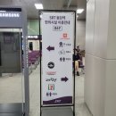 SRT동탄역 관광안내소 이미지
