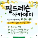 GDR골프아카데미 화명점 네이버블로그
