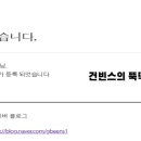 애드빈스