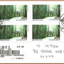 담양우표 이미지