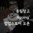 사회적협동조합신진 이미지