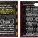 바디챌린지MTP트레이닝 이미지