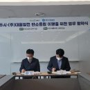 (주)대륜발전