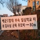 일심 이미지