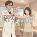 영등한의원 이미지