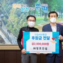 청호건설(주) 이미지