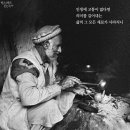 민낯세상