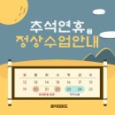 파워점핑줄넘기;유아스포츠