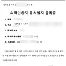 우리국제행정사사무소 이미지