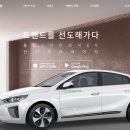 그린카 이미지