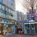 행복한 안경콘텍트 이미지