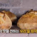 화덕 이미지