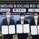 (주)오성개발 이미지