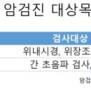 가락한솔의원 이미지