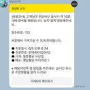 칠분통닭 두암점 이미지