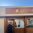 연리지 | 종로 반지 투어 : 투와이스톤 계약 후기, 연리지웨딩밴드