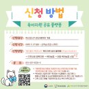 명지더샵3단지어린이집 이미지