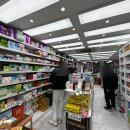 새제일약국 이미지