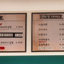 한우마당꼭그김밥