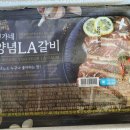 전가네푸드 이미지