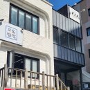 신세계빌딩 | 대구동대구역맛집 대구동구맛집 요술밥상 대구신세계점 첫 방문후기