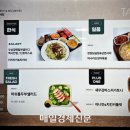 은혜구내식당