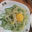 조가네숯불삼겹살 이미지