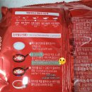 동원학교 | 주말이니까 [동원] 학교 앞 국물 떡볶이