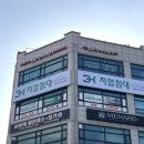 3H지압침대 백양센터 | 척추건강 책임지는 3H지압침대 원주 남원주센터 체험후기!