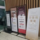 다줄 | [인천공항 라운지] 마티나 라운지 무료 이용 후기 | 신한카드 Air 1.5 이용 조건, 음식, 혜택까지