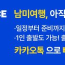 베프앤산과자연 - 안양시 만안구 안양로263번길 9 | 베프앤산과자연