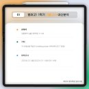 범어고등학교 이미지
