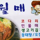 복이용원 이미지