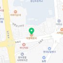 미향푸짐한집 이미지