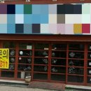 제일원부동산공인중개사사무소 이미지