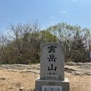 2월24일(토) 운악산(경기,가평)935m BAC100대명산 이미지