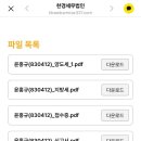 한경세무법인 - 송파구 올림픽로 342 | 한경세무법인