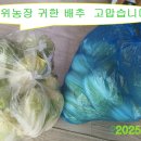 금바위농장 이미지