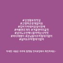 공설강경황토맛젓갈 이미지