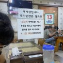 은희네해장국노형점 이미지