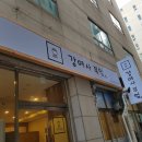 강여사 이미지