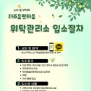 조은호텔 이미지