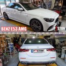 Mercedes-AMG E53 Sedan 후륜 디퍼렌셜오일교환 훅스 75w-140 이미지