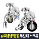 꼭지슈퍼 이미지