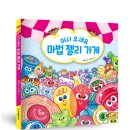 트윈루지컴퍼니 이미지