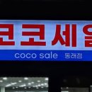 SK베스트공인중개사사무소 이미지