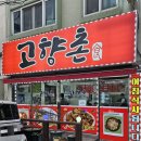 제일로 74번길 이미지