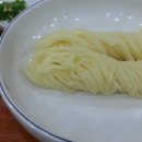 남가네