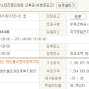 진해금강노인전문요양원 이미지